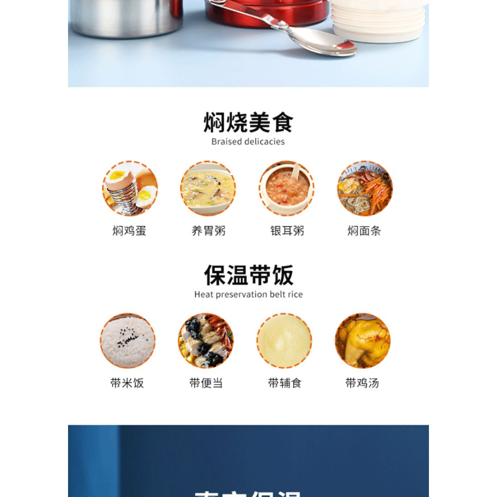 不銹鋼燜燒壺真空密封燜燒杯辦公室便當燜燒罐多功能便攜保溫壺-細節圖10