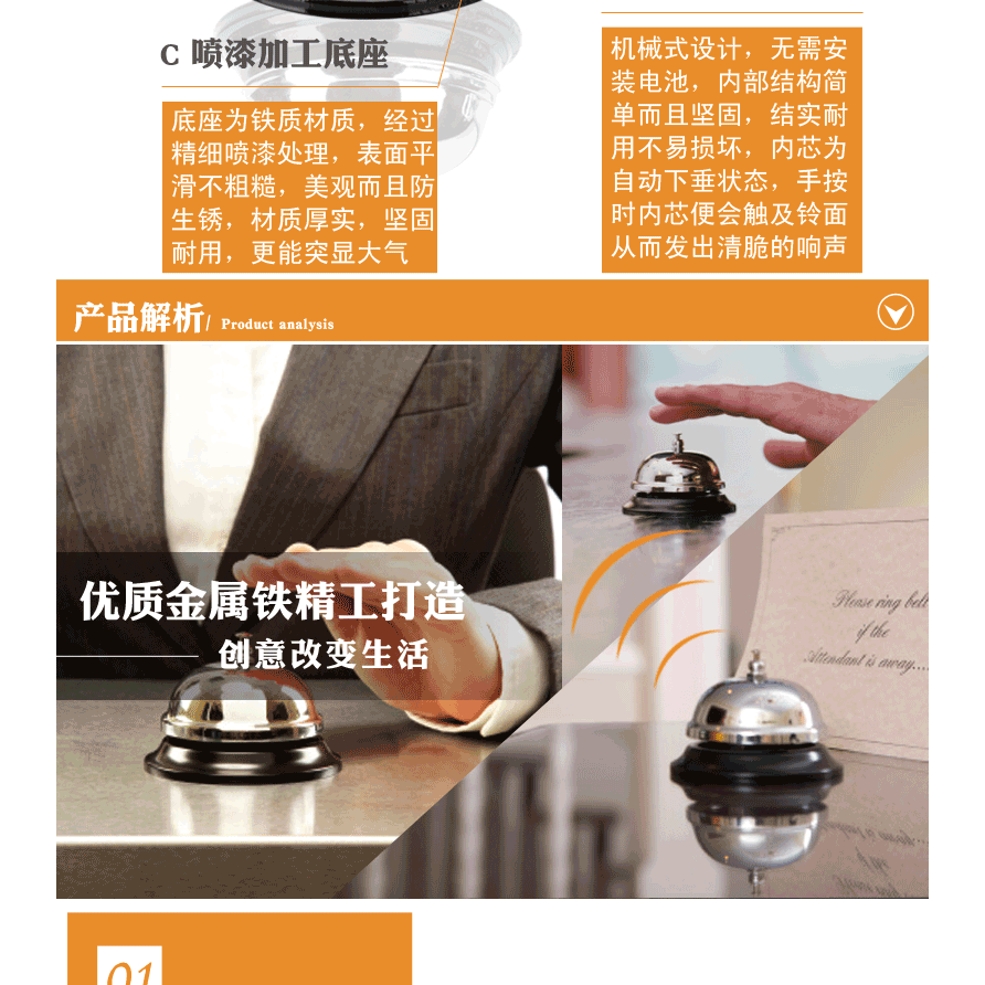 吧鈴傳菜鐘廚房叫餐鈴服務鈴叫菜鈴鐺酒吧餐廳吧臺酒具-細節圖9