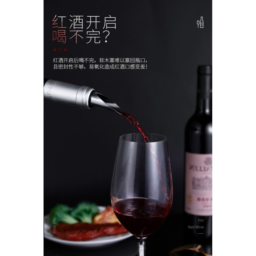 葡萄酒紅酒瓶塞金屬個性創意水晶天鵝酒塞香檳塞家用酒具酒吧-細節圖7