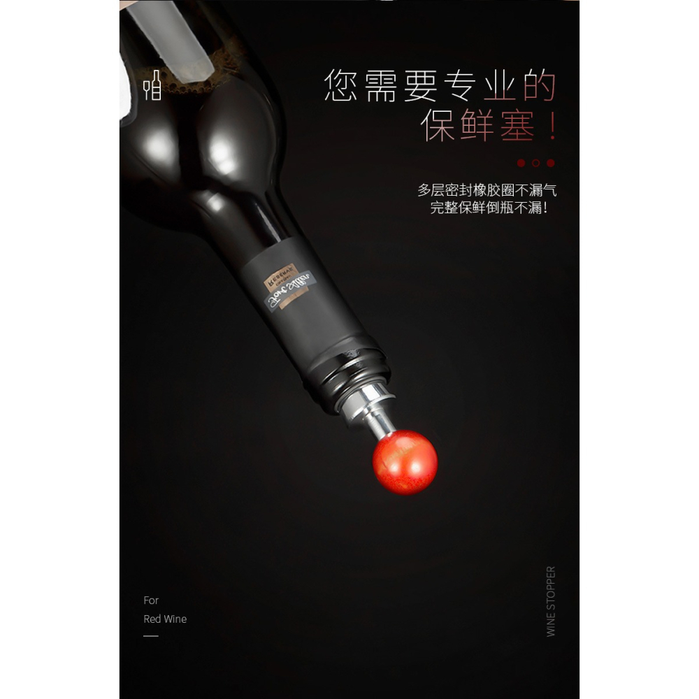 葡萄酒紅酒瓶塞金屬個性創意水晶天鵝酒塞香檳塞家用酒具酒吧-細節圖8