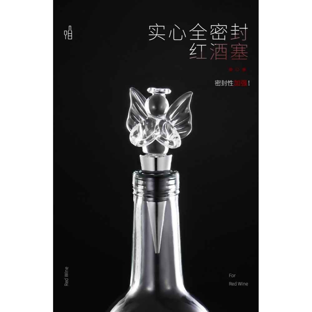 葡萄酒紅酒瓶塞金屬個性創意水晶天鵝酒塞香檳塞家用酒具酒吧-細節圖10