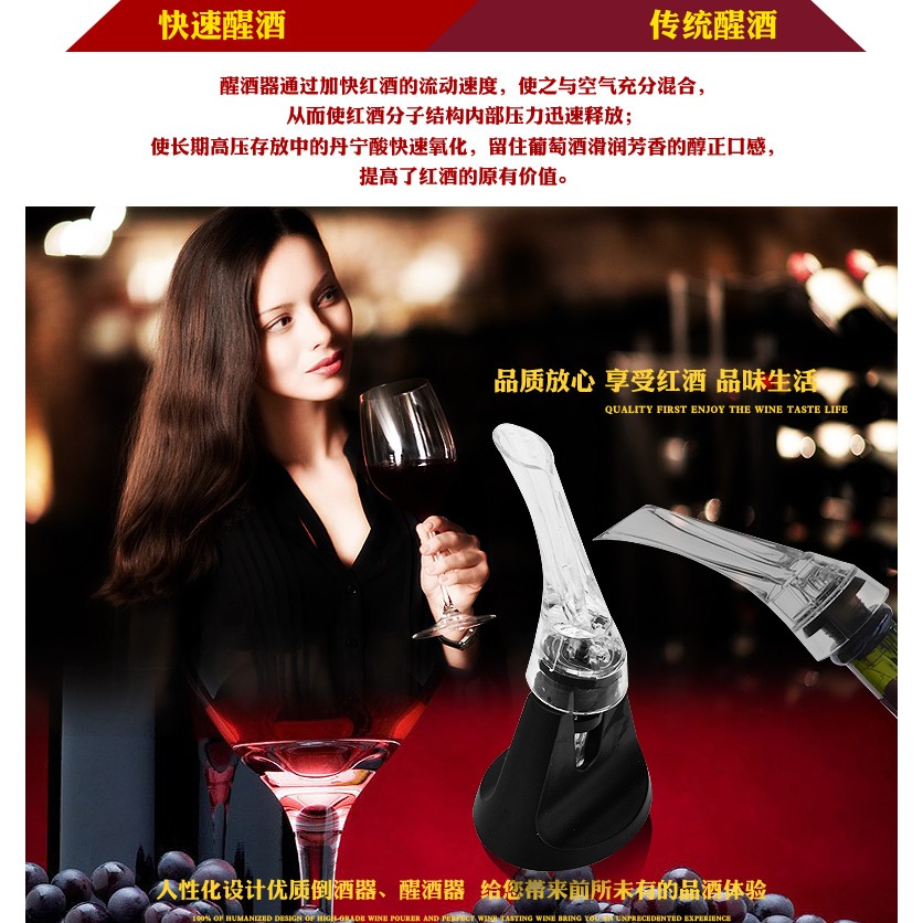創意鷹嘴倒酒器紅酒快速醒酒器葡萄酒分酒器酒吧家居常用紅酒酒具-細節圖7