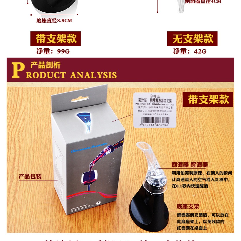 創意鷹嘴倒酒器紅酒快速醒酒器葡萄酒分酒器酒吧家居常用紅酒酒具-細節圖9