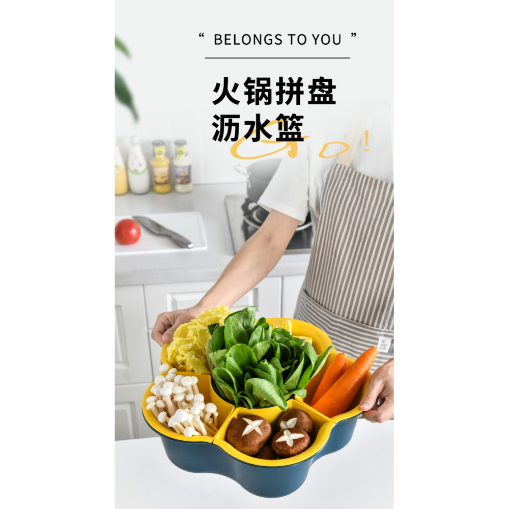 火鍋拼盤瀝水籃分格家用可旋轉菜籃子水果盤洗菜雙層蔬菜拼盤配菜-細節圖6