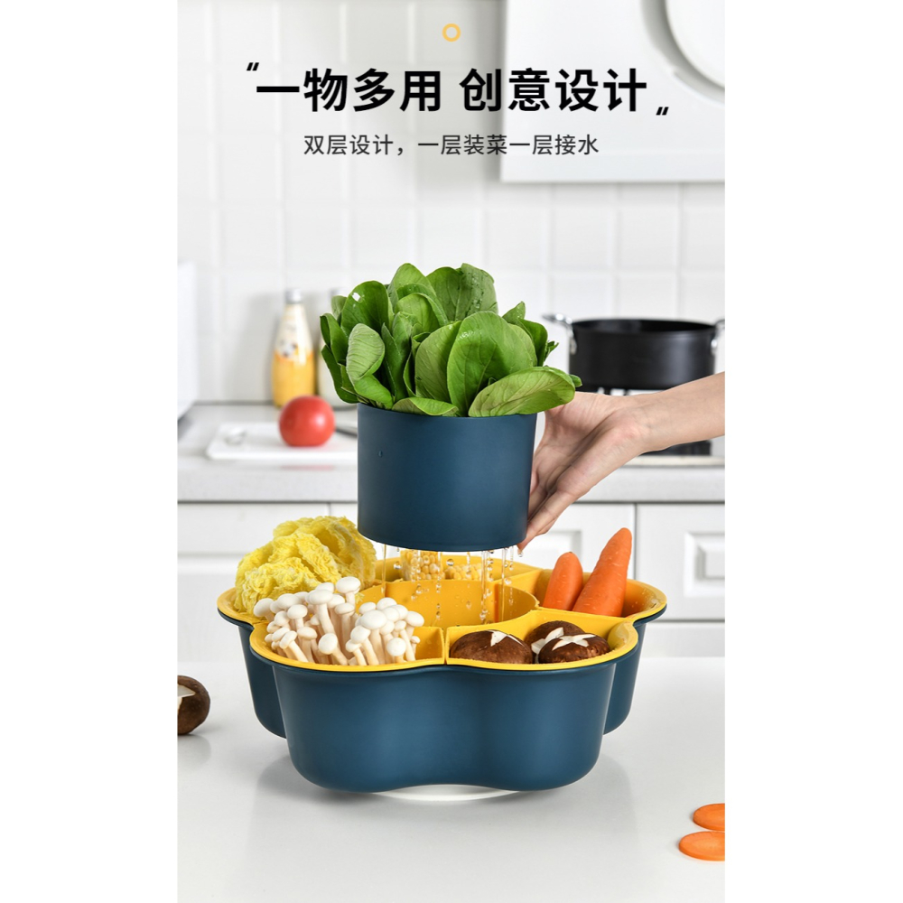火鍋拼盤瀝水籃分格家用可旋轉菜籃子水果盤洗菜雙層蔬菜拼盤配菜-細節圖9