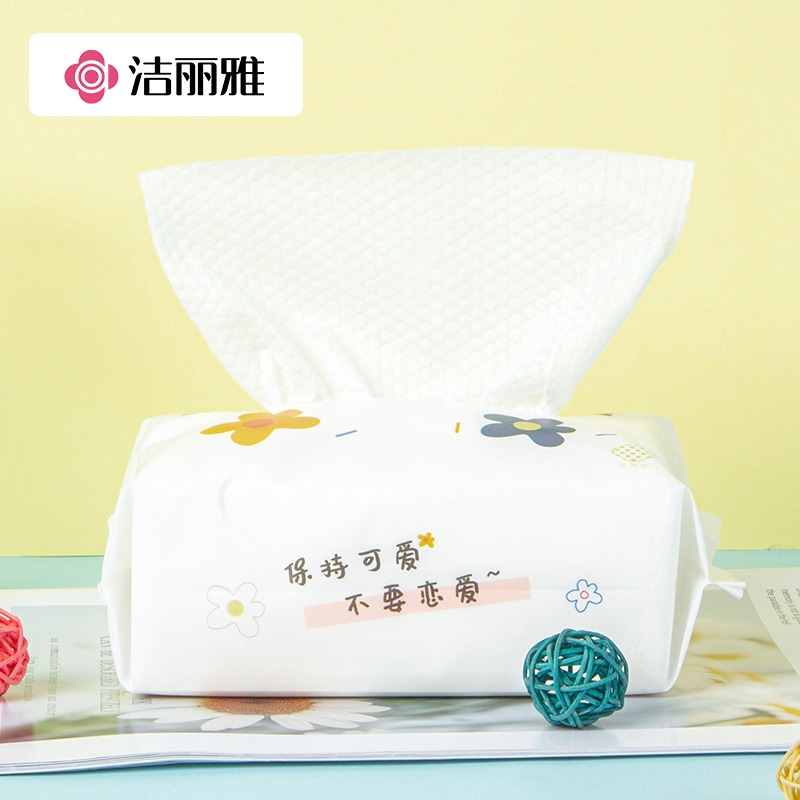 潔麗雅一次性洗臉巾寶寶棉柔巾抽取式洗面巾紙嬰兒珍珠紋幹濕兩用-細節圖3