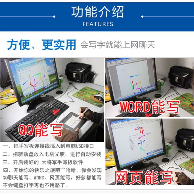 電腦手寫板 筆記本臺式機老人智能大屏USB非免驅鍵盤輸入寫字板-細節圖3
