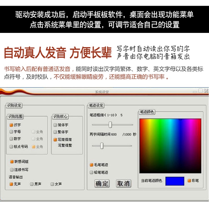 電腦手寫板 筆記本臺式機老人智能大屏USB非免驅鍵盤輸入寫字板-細節圖4