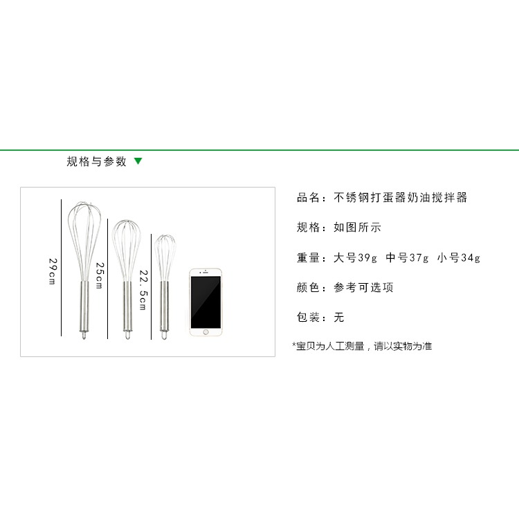打蛋器 手動 家用手持式不銹鋼迷你攪蛋棒打雞蛋攪拌器廚房小工具-細節圖7