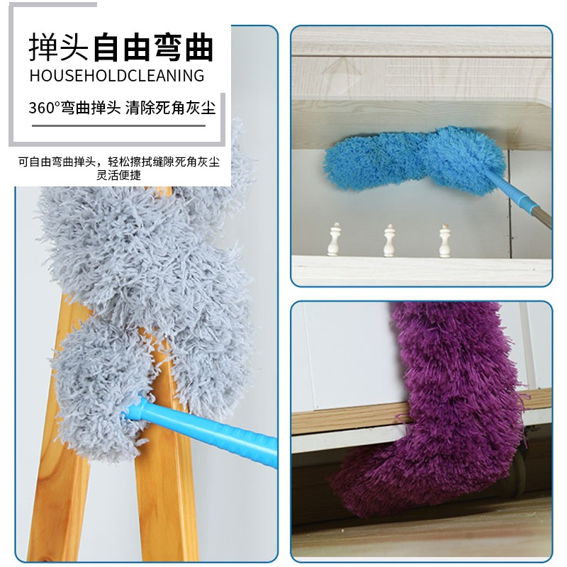 雞毛撣子除塵掃灰家用可伸縮毯子大掃除清潔神器禪子車用除塵撣子-細節圖2