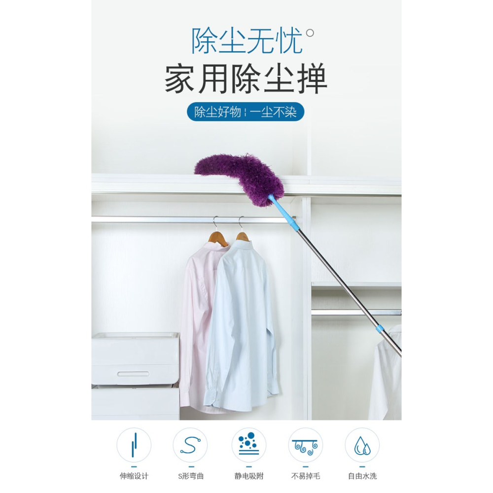 雞毛撣子除塵掃灰家用可伸縮毯子大掃除清潔神器禪子車用除塵撣子-細節圖5