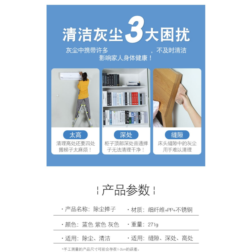 雞毛撣子除塵掃灰家用可伸縮毯子大掃除清潔神器禪子車用除塵撣子-細節圖6