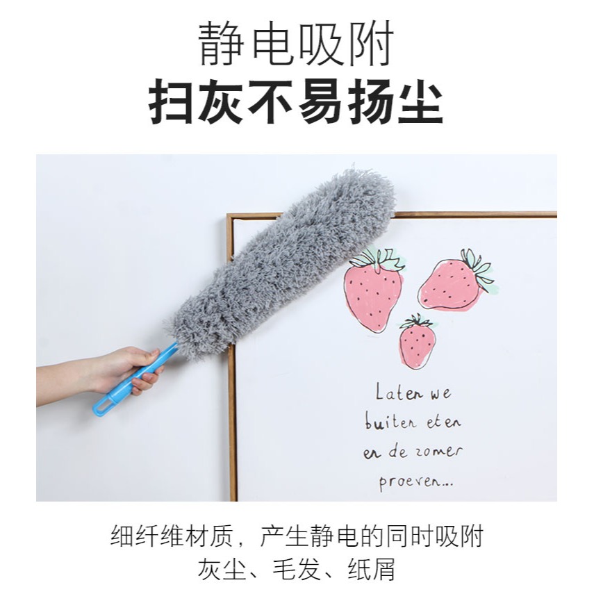 雞毛撣子除塵掃灰家用可伸縮毯子大掃除清潔神器禪子車用除塵撣子-細節圖8