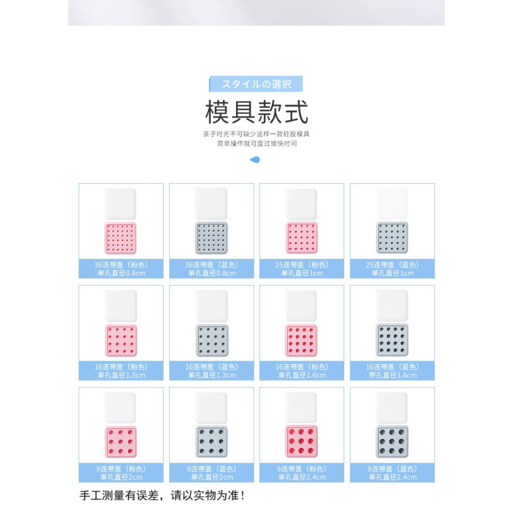 帶蓋硅膠冰球模具冰格威士忌珍珠奶茶模具家用迷你月餅流心餡模具-細節圖7