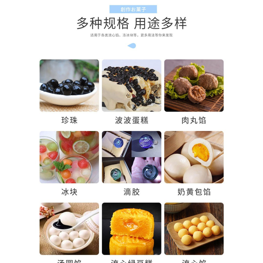 帶蓋硅膠冰球模具冰格威士忌珍珠奶茶模具家用迷你月餅流心餡模具-細節圖8