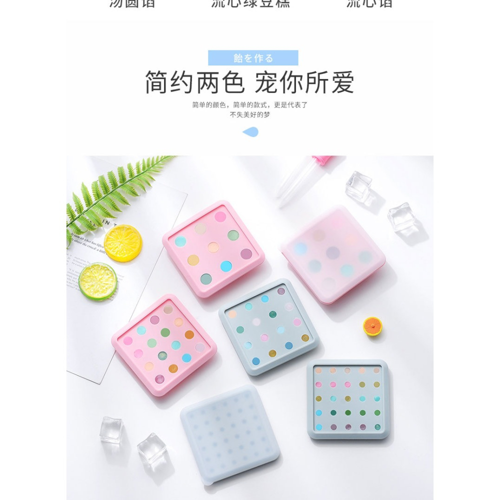 帶蓋硅膠冰球模具冰格威士忌珍珠奶茶模具家用迷你月餅流心餡模具-細節圖9