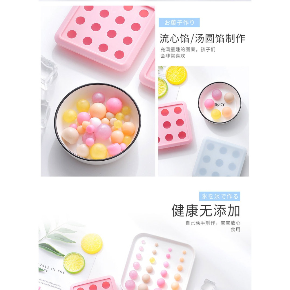 帶蓋硅膠冰球模具冰格威士忌珍珠奶茶模具家用迷你月餅流心餡模具-細節圖10