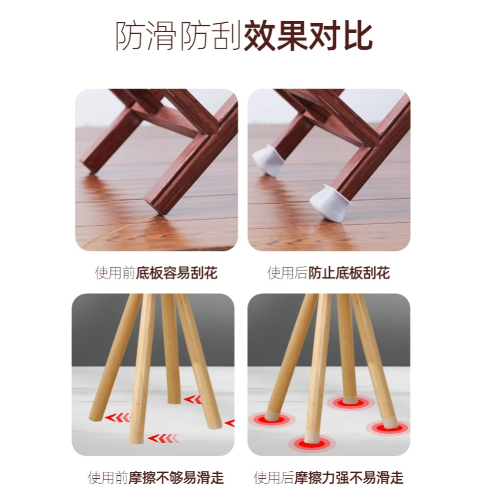 椅子腳套桌椅腳墊靜音耐磨腿凳子防滑傢俱加厚硅膠桌子貼片保護套-細節圖3