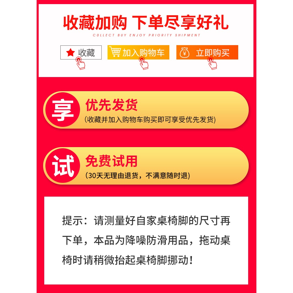 椅子腳套桌椅腳墊靜音耐磨腿凳子防滑傢俱加厚硅膠桌子貼片保護套-細節圖4