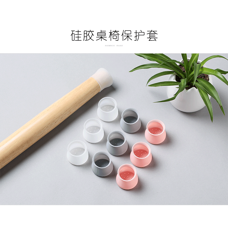 椅子腳套桌椅腳墊靜音耐磨腿凳子防滑傢俱加厚硅膠桌子貼片保護套-細節圖6