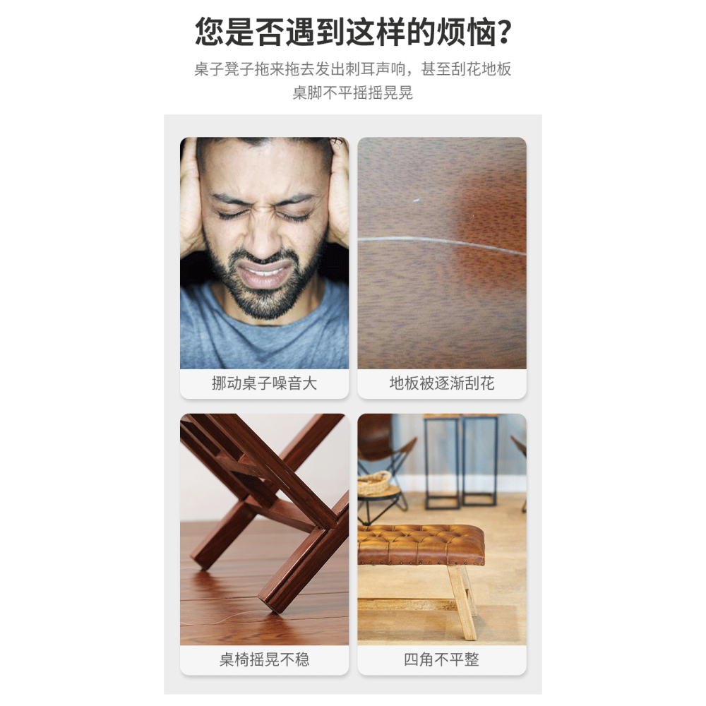 椅子腳套桌椅腳墊靜音耐磨腿凳子防滑傢俱加厚硅膠桌子貼片保護套-細節圖9