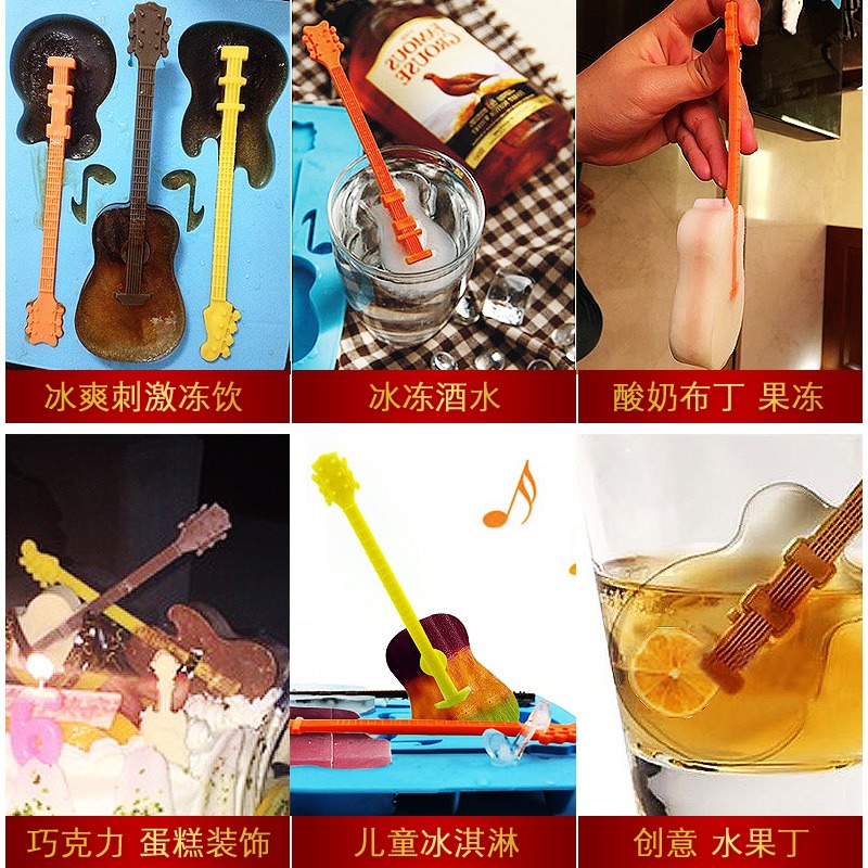 創意冰格吉他三格冰塊冰模製冰盒製冰格模具冰棒實用酒具3枚入-細節圖5