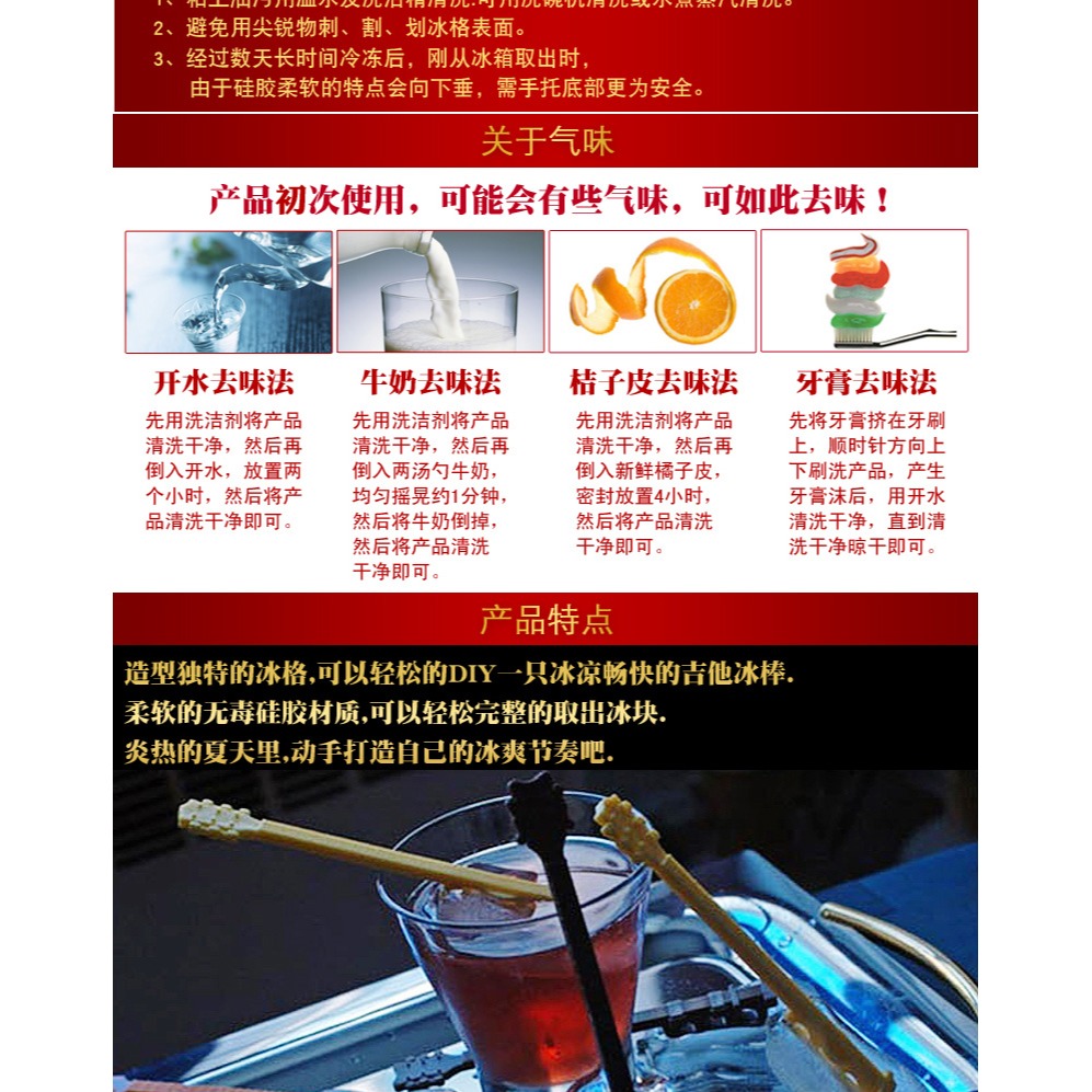 創意冰格吉他三格冰塊冰模製冰盒製冰格模具冰棒實用酒具3枚入-細節圖10