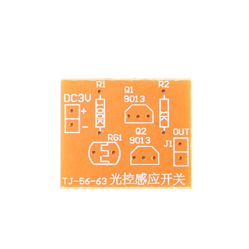 簡易光控感應開關套件 光敏電阻+三極管/初學者趣味DIY電子製作-細節圖3