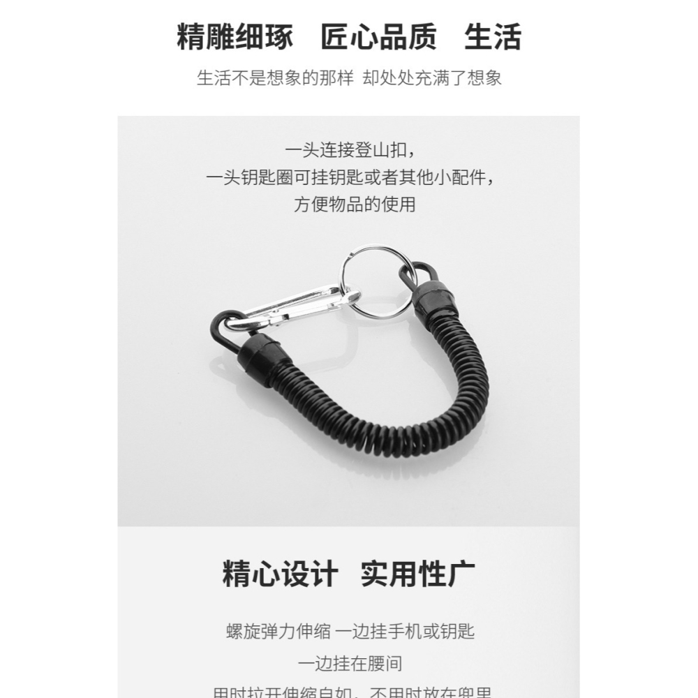 創意鑰匙扣登山易拉彈力繩戶外便捷防丟鑰匙扣多功能掛件繩伸縮繩-細節圖7