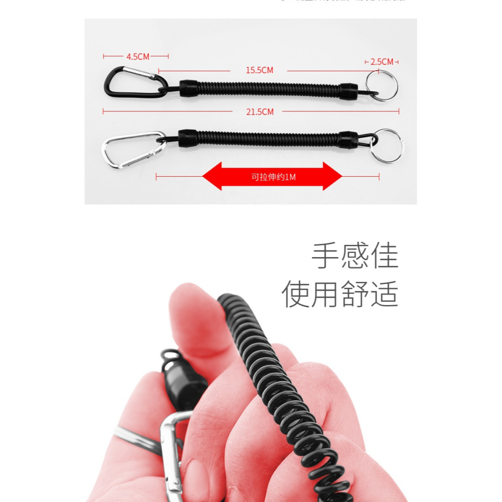 創意鑰匙扣登山易拉彈力繩戶外便捷防丟鑰匙扣多功能掛件繩伸縮繩-細節圖9