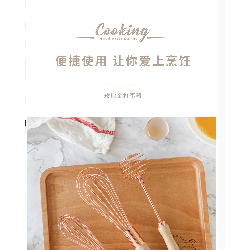 北歐ins流行色玫瑰金木柄不銹鋼打蛋器手動打蛋器 攪拌棒烘焙工具-細節圖6