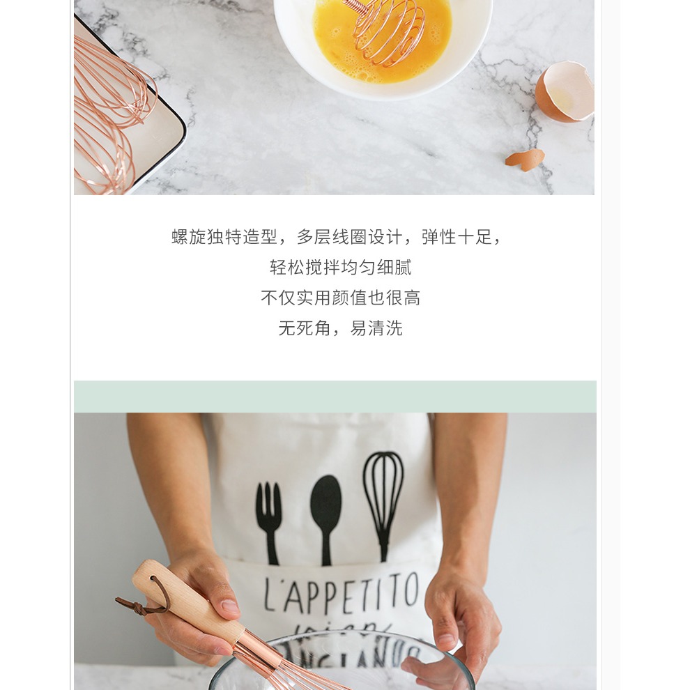 北歐ins流行色玫瑰金木柄不銹鋼打蛋器手動打蛋器 攪拌棒烘焙工具-細節圖8