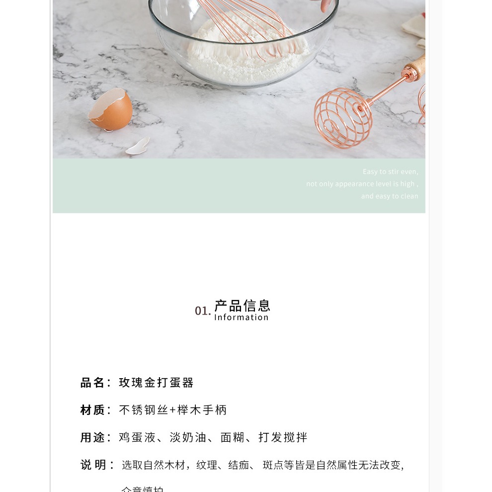 北歐ins流行色玫瑰金木柄不銹鋼打蛋器手動打蛋器 攪拌棒烘焙工具-細節圖9