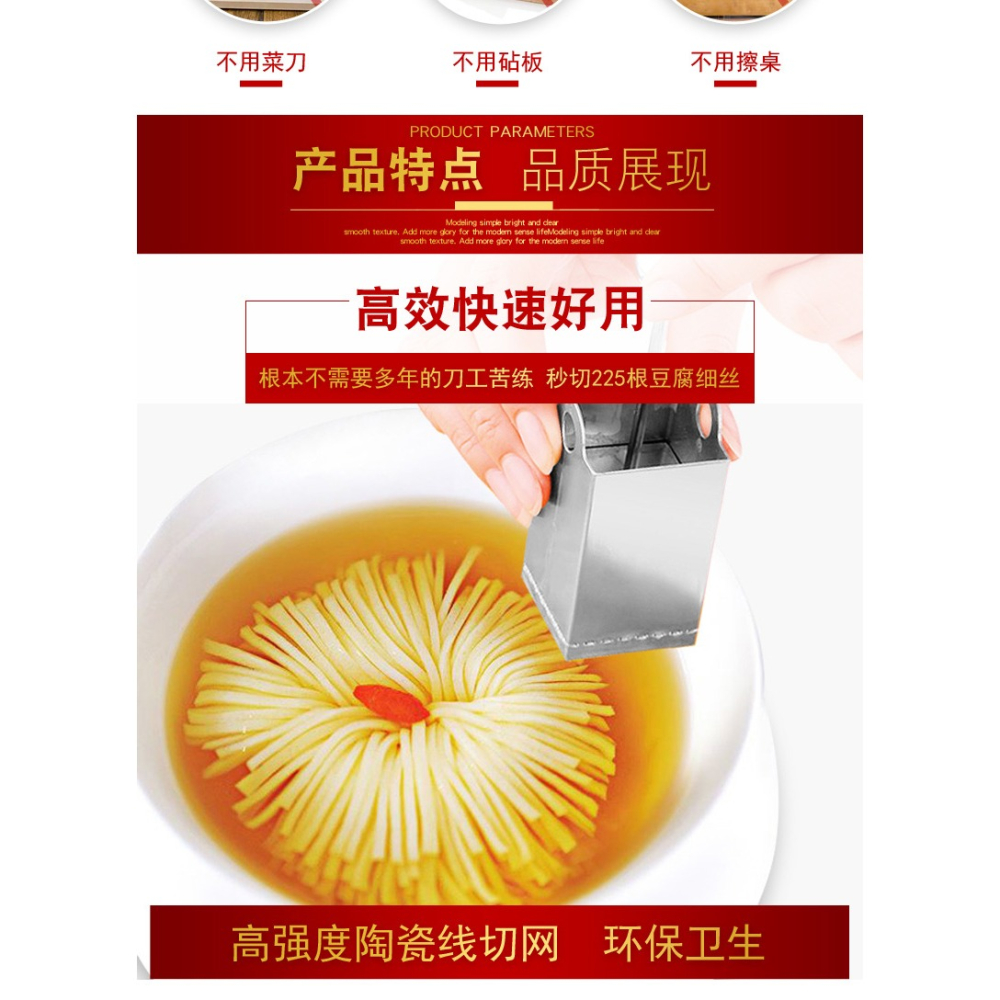 不銹鋼豆腐刀豆腐切絲模具DIY造型創意盤飾酒店餐廳廚房工具-細節圖10
