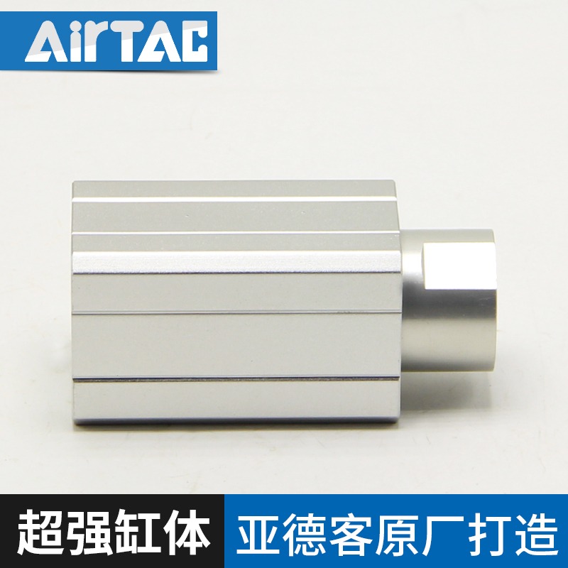 亞德客單動阻擋氣缸TWQ20X10SC TTQ25 32 40 50×10 15 20 30SR-細節圖5