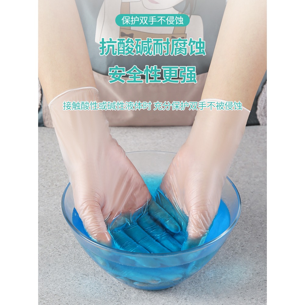 【?琦推薦】一次性手套pvc食品級加厚tpe廚房洗碗乳膠橡膠家務用-細節圖2
