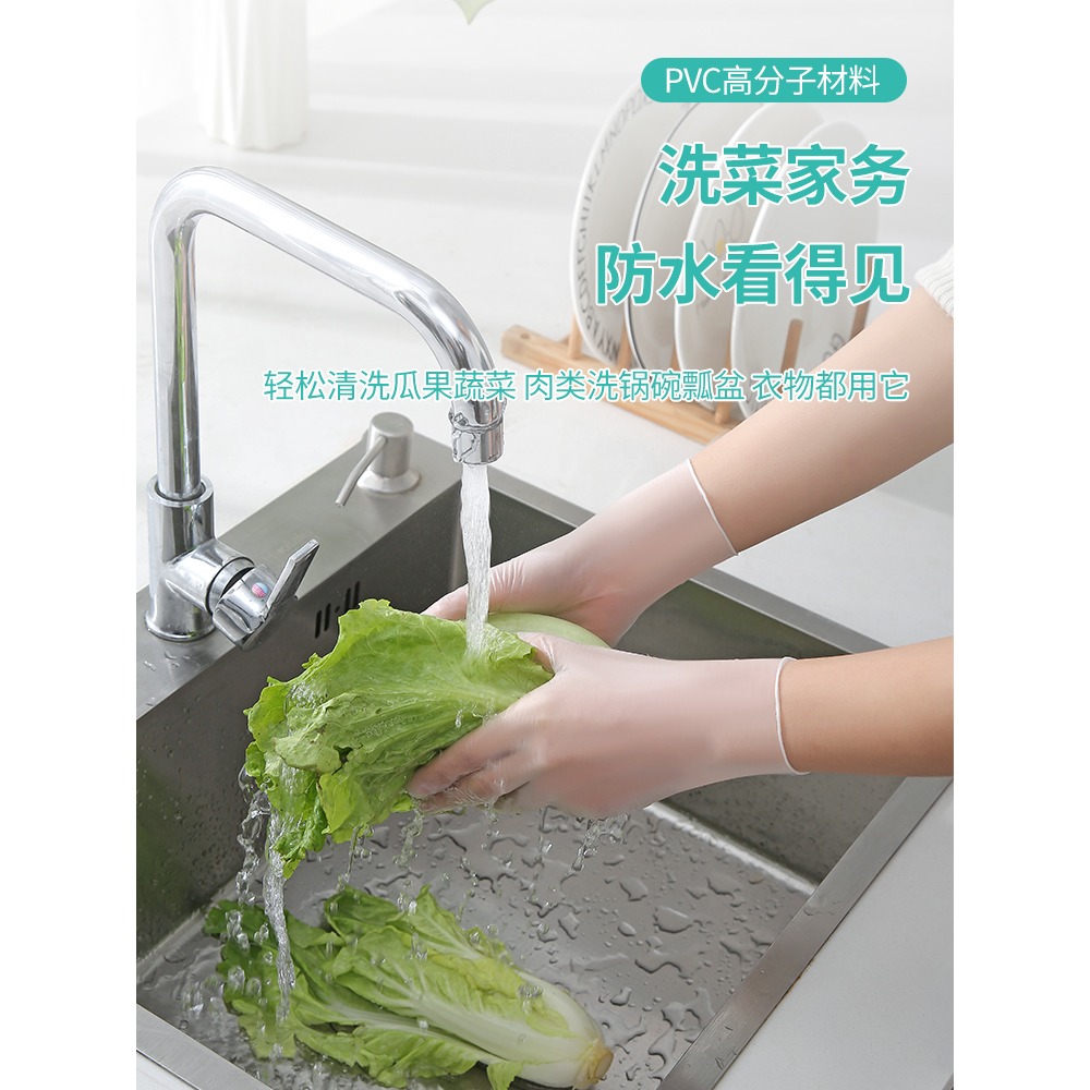 【?琦推薦】一次性手套pvc食品級加厚tpe廚房洗碗乳膠橡膠家務用-細節圖3