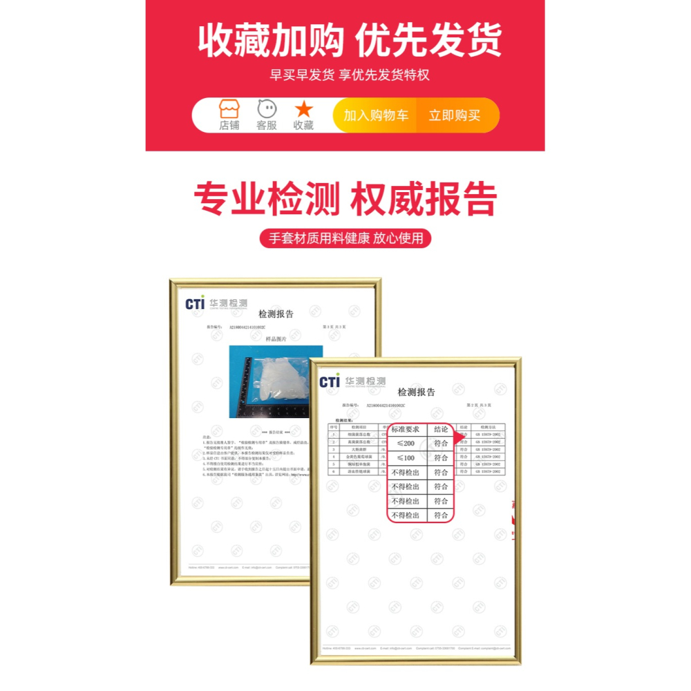 【?琦推薦】一次性手套pvc食品級加厚tpe廚房洗碗乳膠橡膠家務用-細節圖5