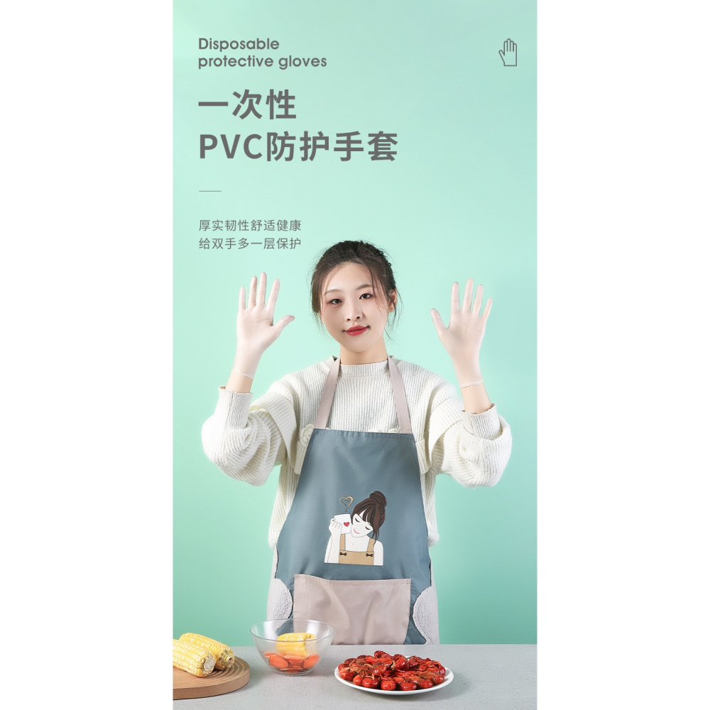 【?琦推薦】一次性手套pvc食品級加厚tpe廚房洗碗乳膠橡膠家務用-細節圖6
