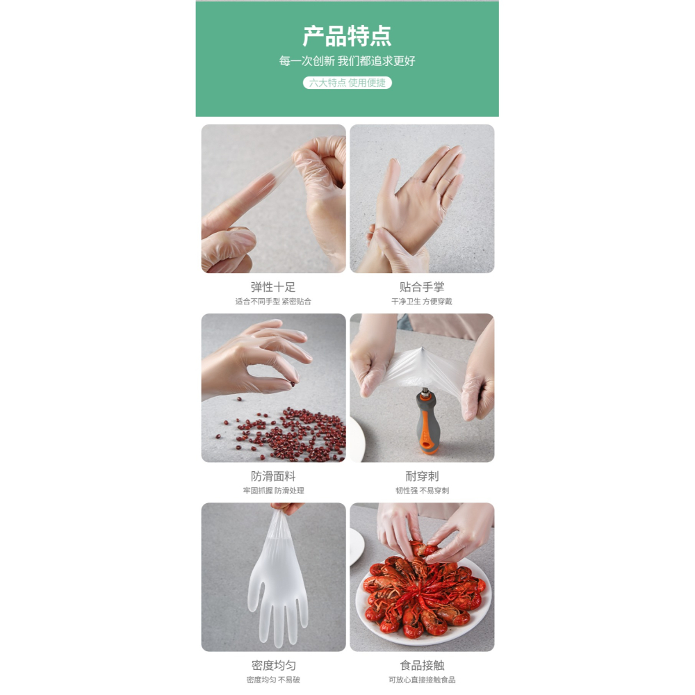 【?琦推薦】一次性手套pvc食品級加厚tpe廚房洗碗乳膠橡膠家務用-細節圖7
