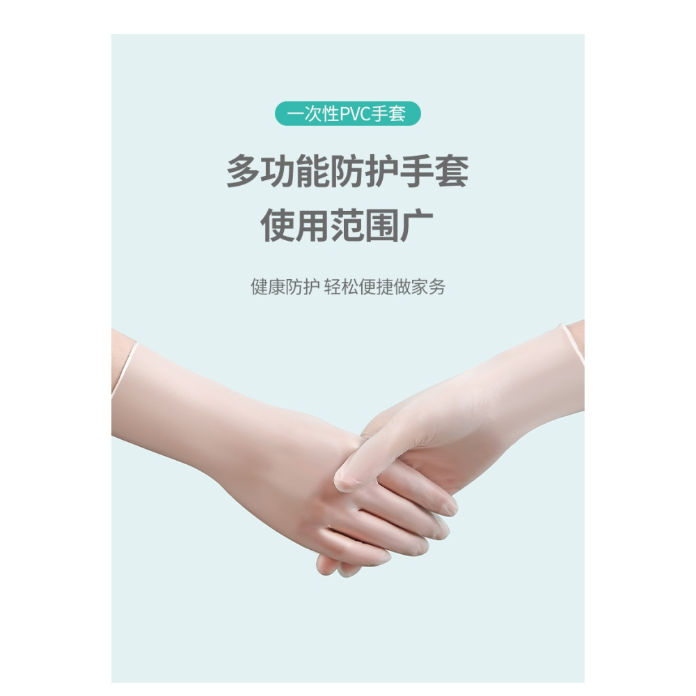 【?琦推薦】一次性手套pvc食品級加厚tpe廚房洗碗乳膠橡膠家務用-細節圖8