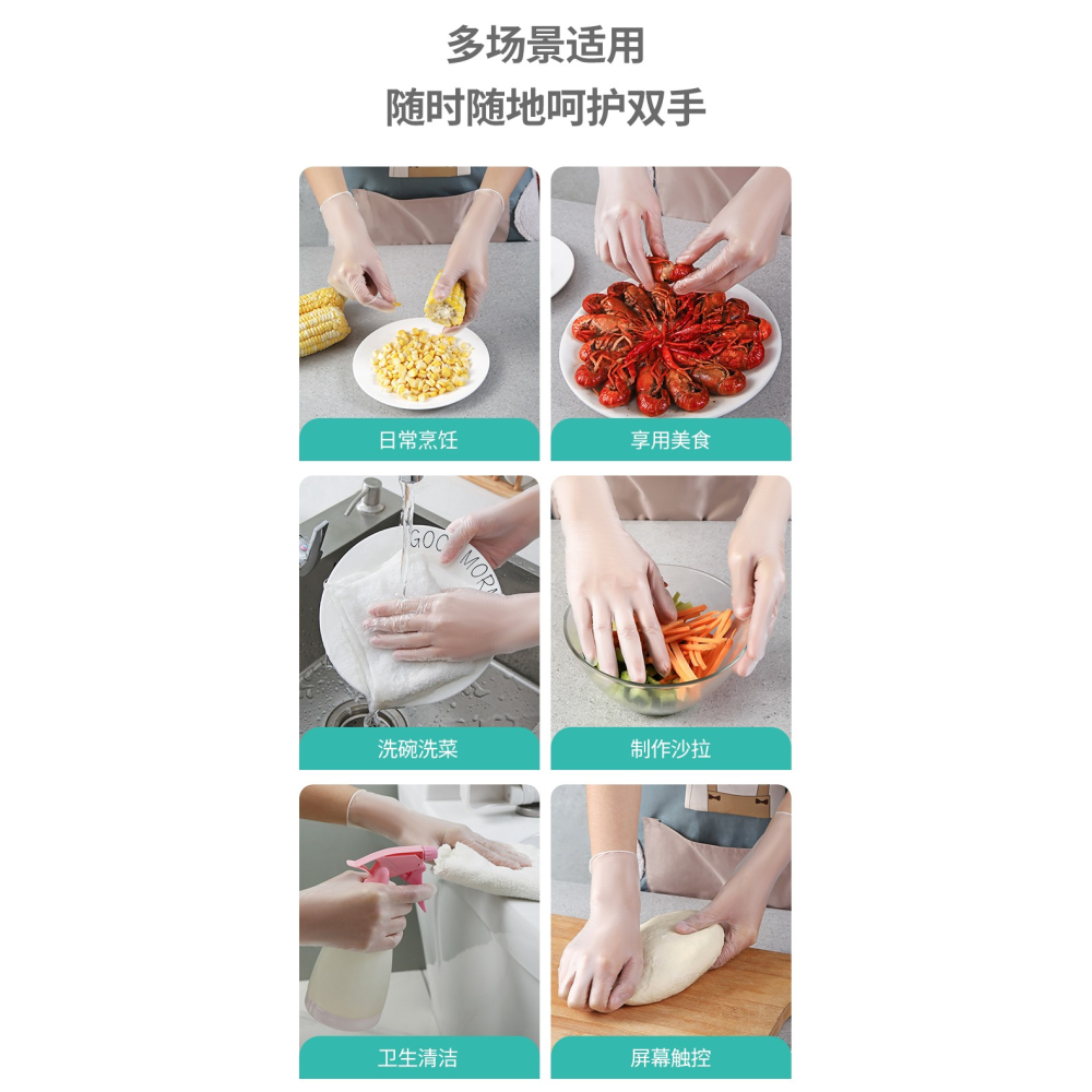 【?琦推薦】一次性手套pvc食品級加厚tpe廚房洗碗乳膠橡膠家務用-細節圖9