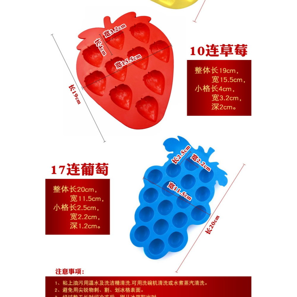 創意時尚冰格製冰模草莓菠蘿葡萄軟冰格多功能製冰盒冰塊模具家用-細節圖8