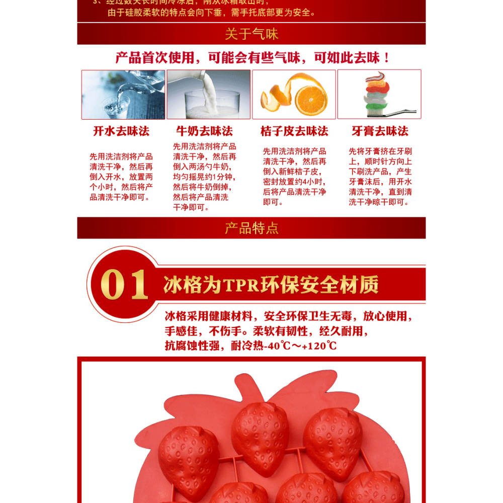 創意時尚冰格製冰模草莓菠蘿葡萄軟冰格多功能製冰盒冰塊模具家用-細節圖9