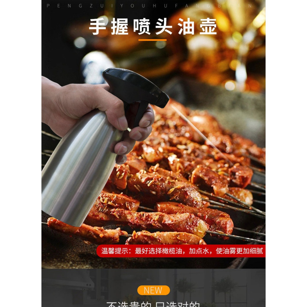 304不銹鋼噴灑油壺戶外野營按壓式燒烤油瓶手握噴頭防漏控油油壺-細節圖6