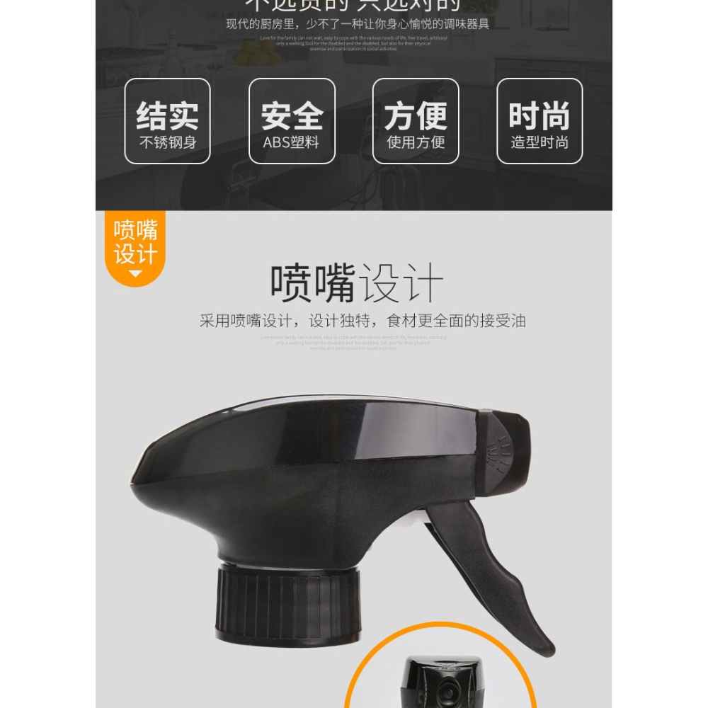 304不銹鋼噴灑油壺戶外野營按壓式燒烤油瓶手握噴頭防漏控油油壺-細節圖7