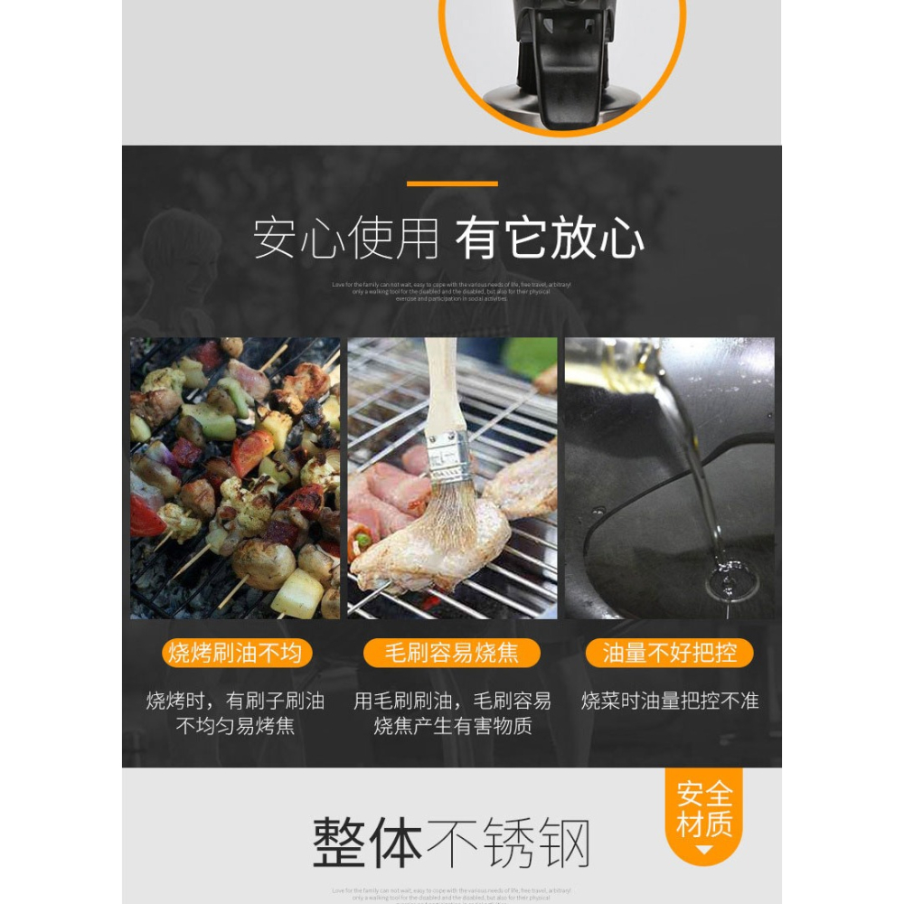 304不銹鋼噴灑油壺戶外野營按壓式燒烤油瓶手握噴頭防漏控油油壺-細節圖8
