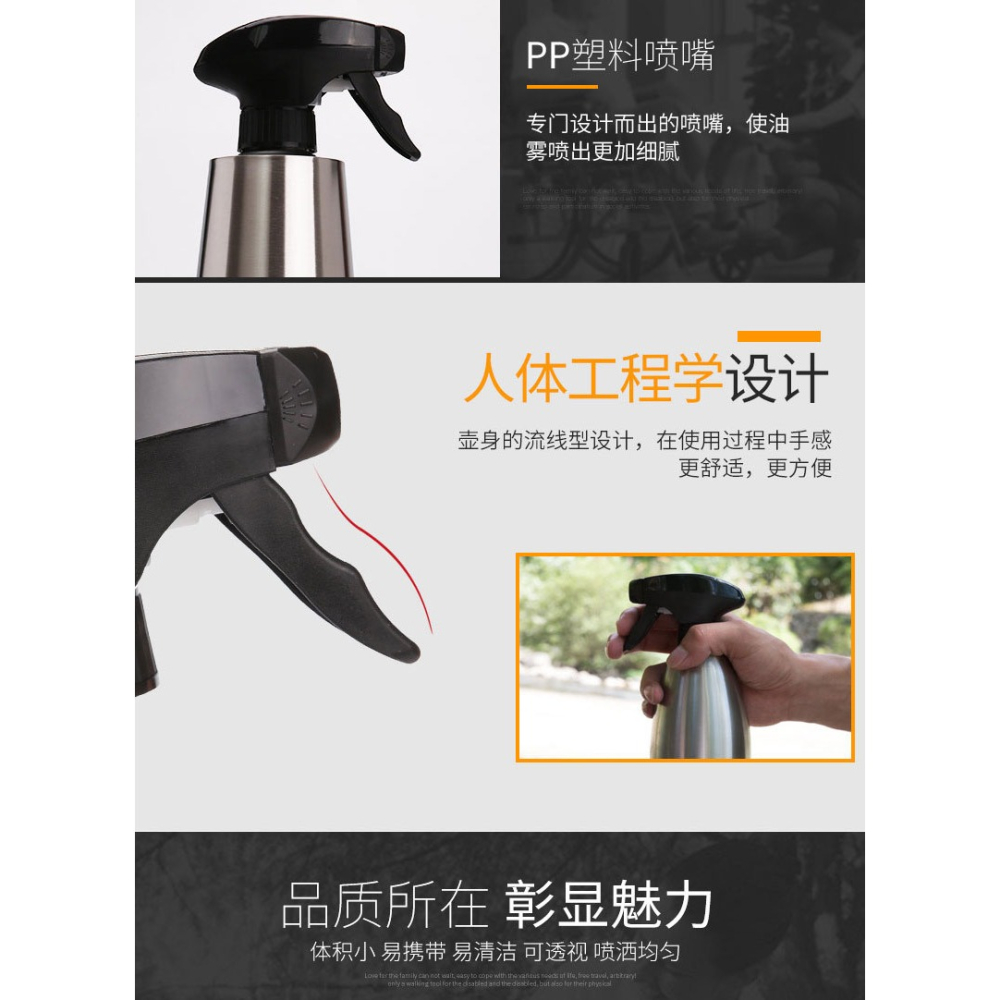 304不銹鋼噴灑油壺戶外野營按壓式燒烤油瓶手握噴頭防漏控油油壺-細節圖10