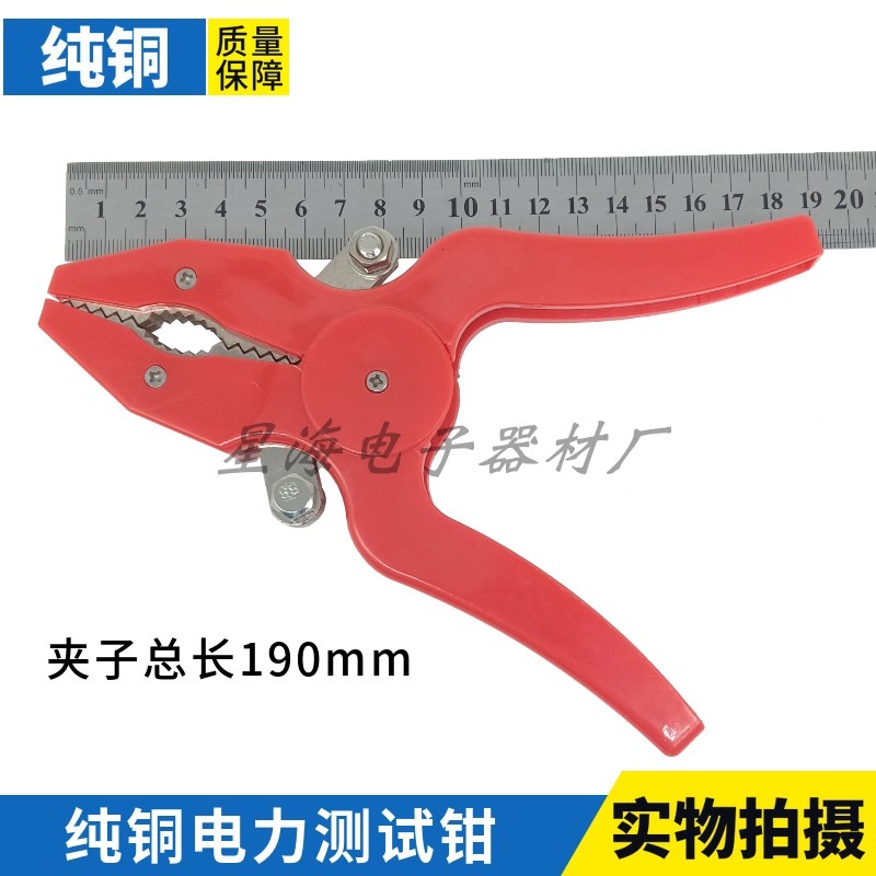 50A/100A直流回路電阻儀試驗線測試線10KV接觸電阻測試鉗夾子帶線-細節圖4
