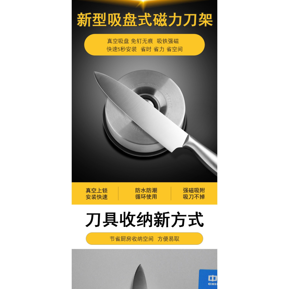免打孔強磁刀架磁吸圓形刀架吸盤磁性刀架壁掛式磁力不銹鋼工具架-細節圖6